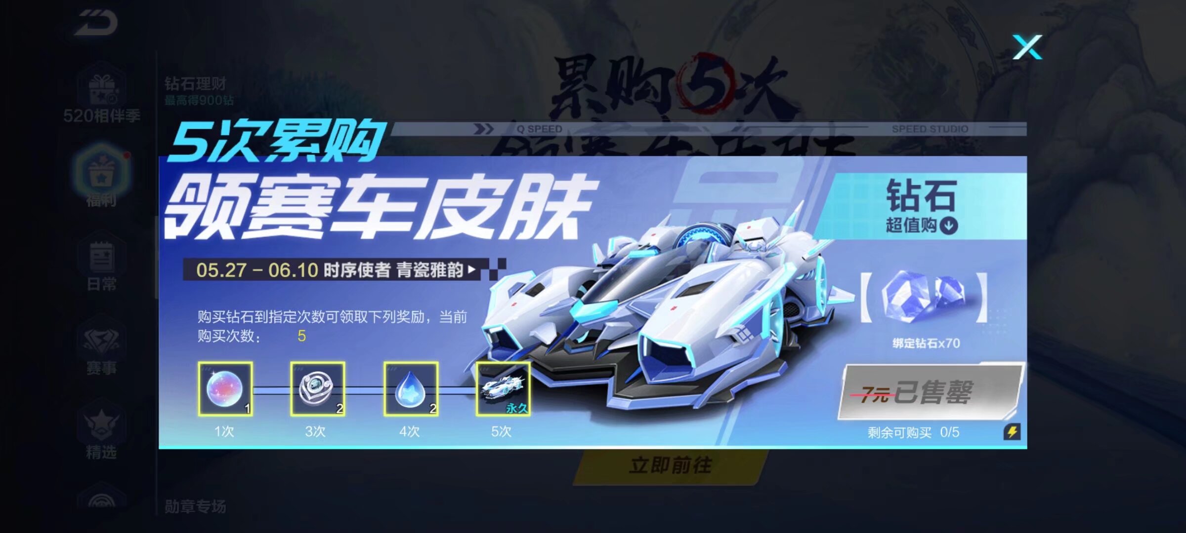 最终 最终