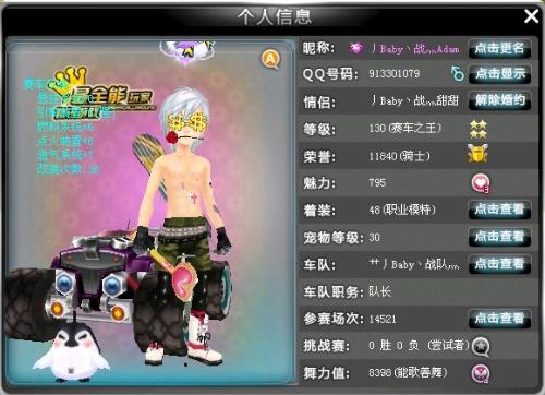 樊振东继续 樊振东继续