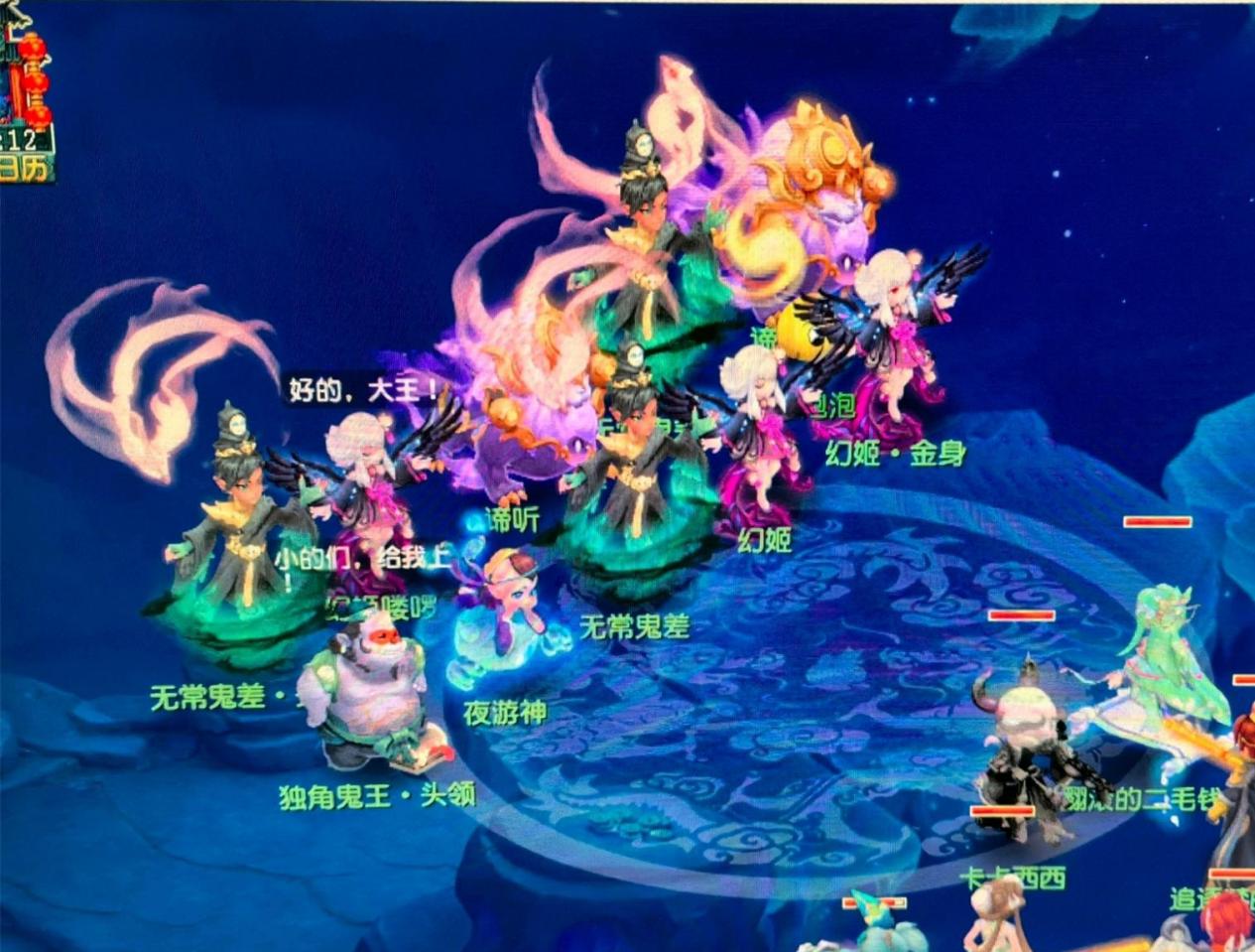 1首败 1首败